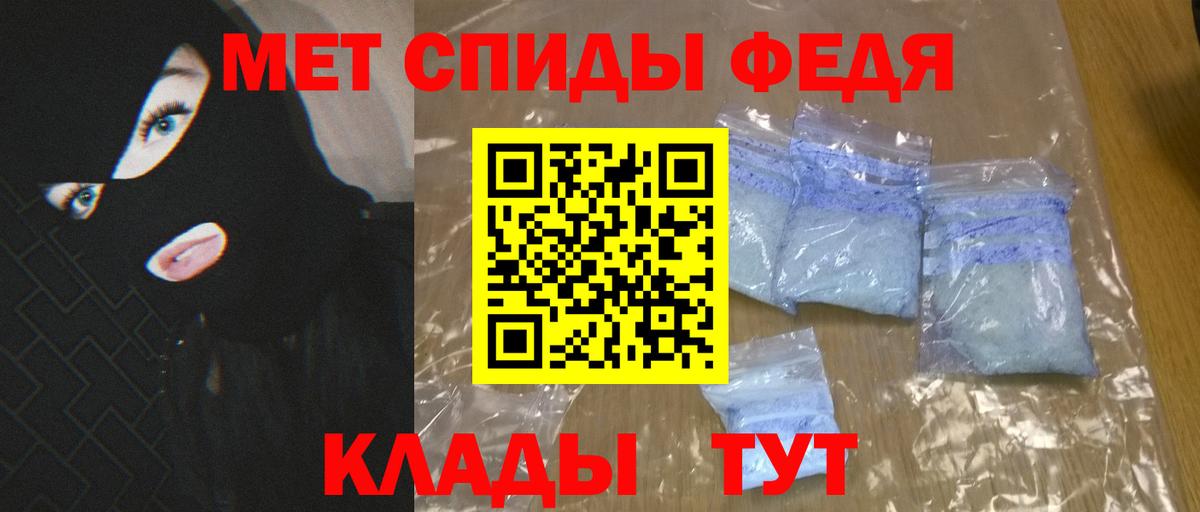 Рассказово  АМФЕТАМИН  Вход с VPN  АМФ 97% 