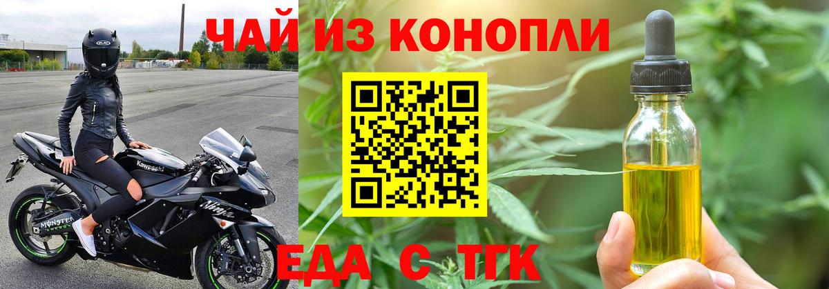 Рассказово  Canna-Cookies конопля  Вход с VPN 