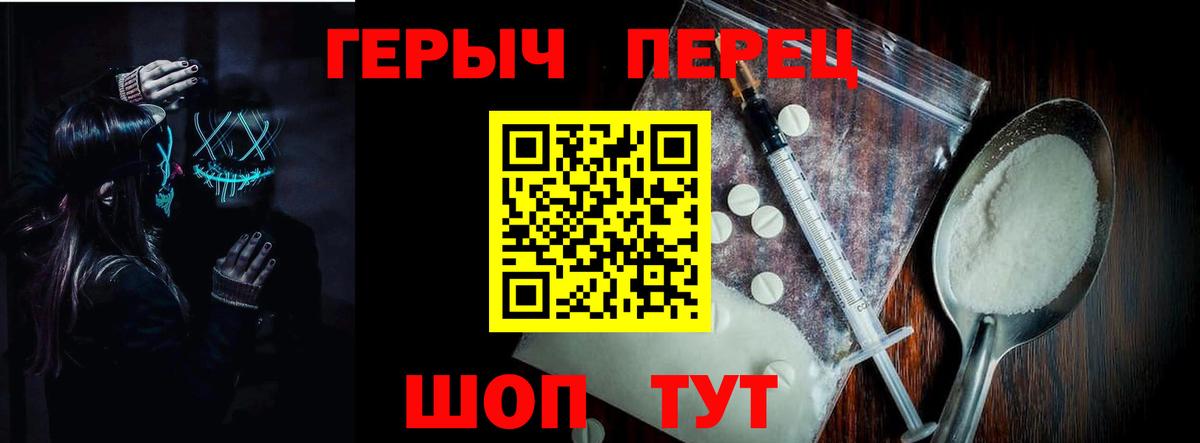 Меф МЯУ МЯУ   Cocaine  ГАШ  Каннабис  Героин  Купить наркоту  Рассказово  Вход с VPN  APVP СОЛЬ   ГАШИШ  Экстази 