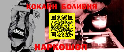 кокс Обнинск