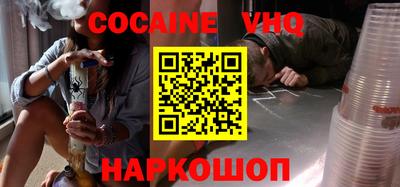 хмурый Новозыбков