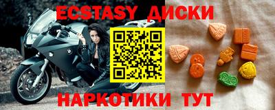 хмурый Новозыбков