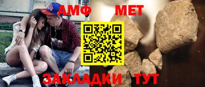 хмурый Новозыбков
