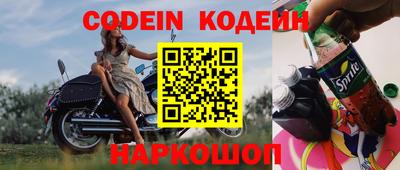 хмурый Новокубанск