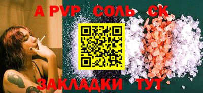 хмурый Новозыбков