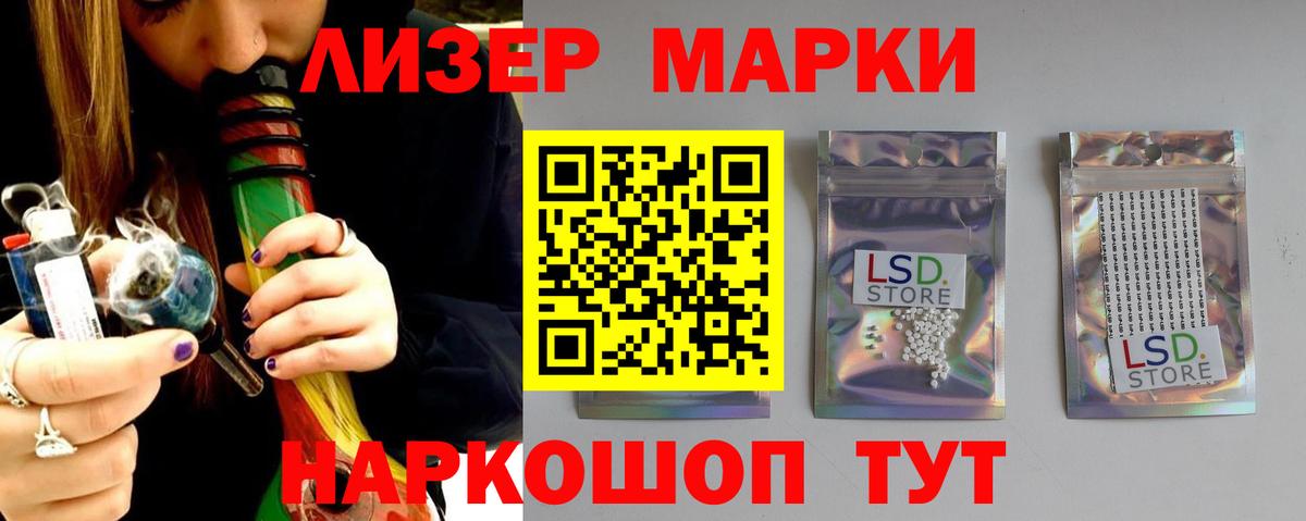 Рассказово  ЛСД экстази кислота  Вход с VPN  Лсд 25 экстази кислота 