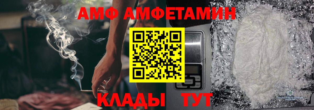 Первитин кристалл Рассказово