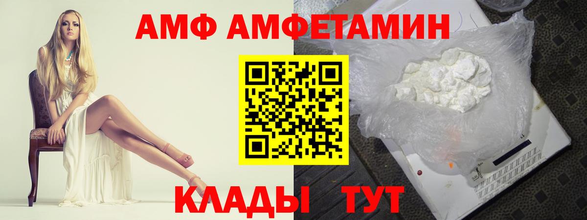 Рассказово  МЕТАМФЕТАМИН винт  Вход с VPN  МЕТАМФЕТАМИН винт 