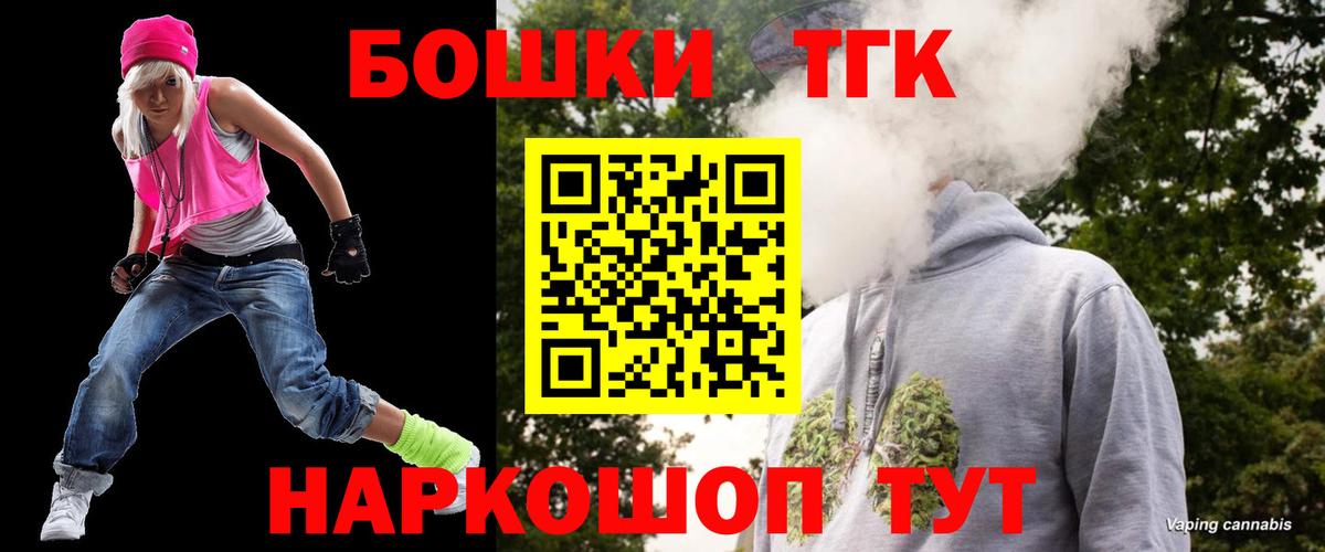 Рассказово  Бошки Шишки SATIVA & INDICA  Канабис планчик  Бошки Шишки марихуана  Вход с VPN 