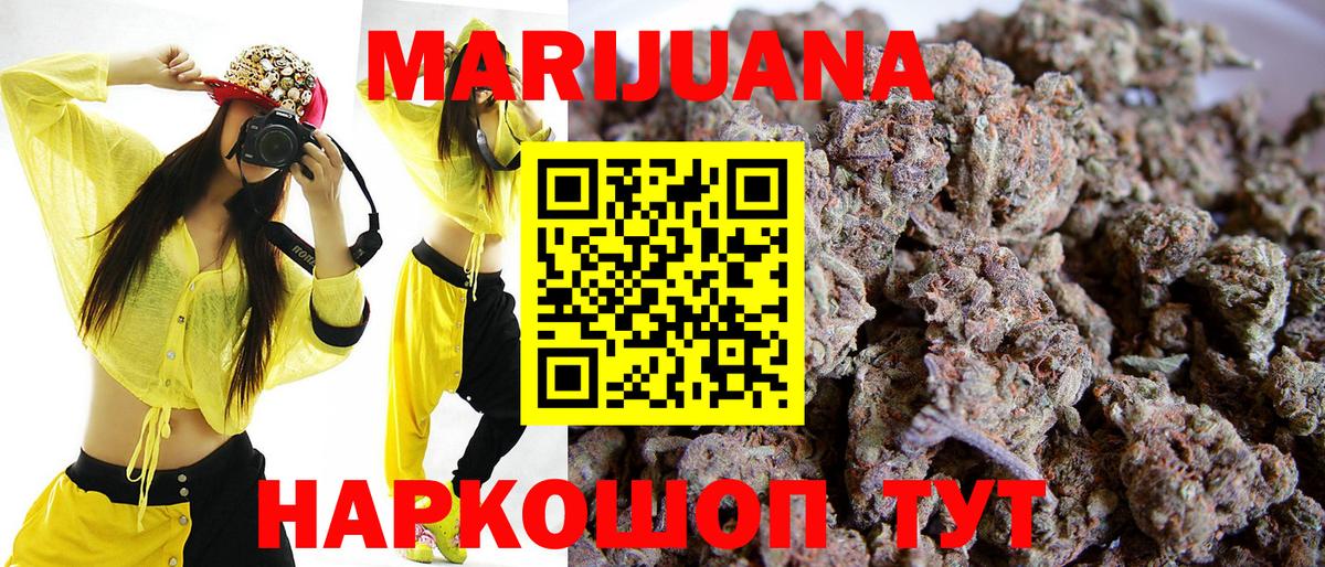 Каннабис план Рассказово